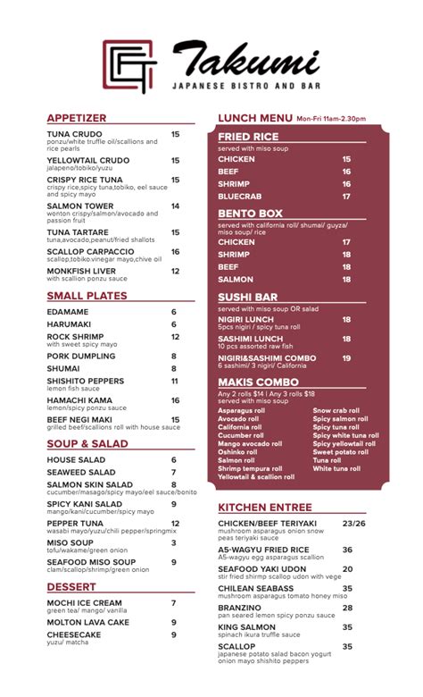 takumi menu.